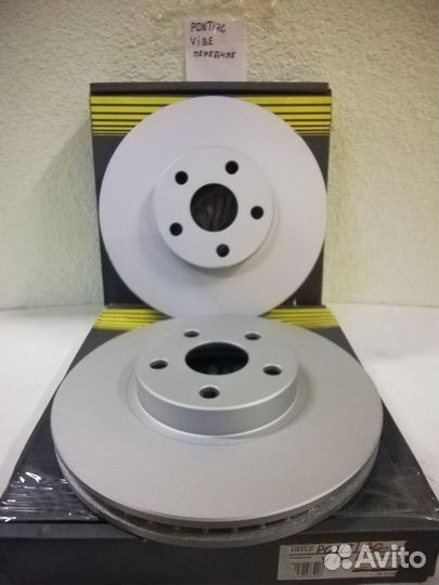 Тормозные диски передние Pontiac Vibe 02-08