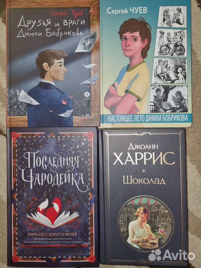 Продам книги