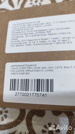 Процессор Intel Core i3 10105F OEM Lga 1200 Новые