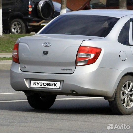 Бампер задний в цвет Лада Гранта 1 (2011-2018)