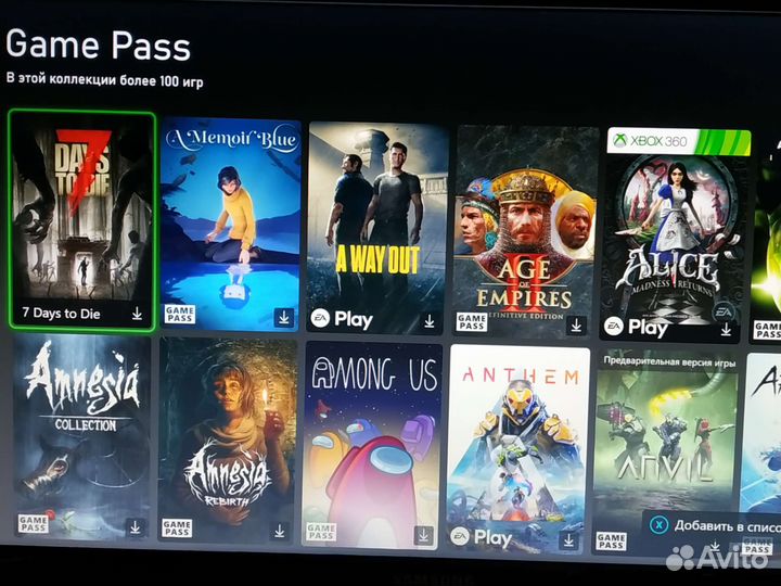 Xbox One