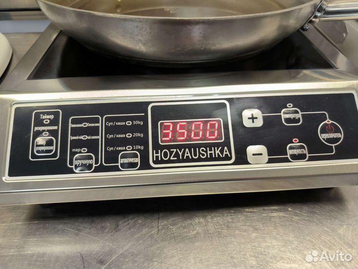 Индукционная плита