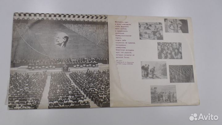 Виниловые пластинки СССР