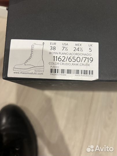 Сапоги massimo dutti 38