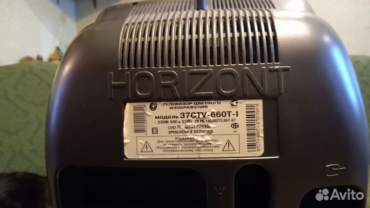 Телевизор Horizont