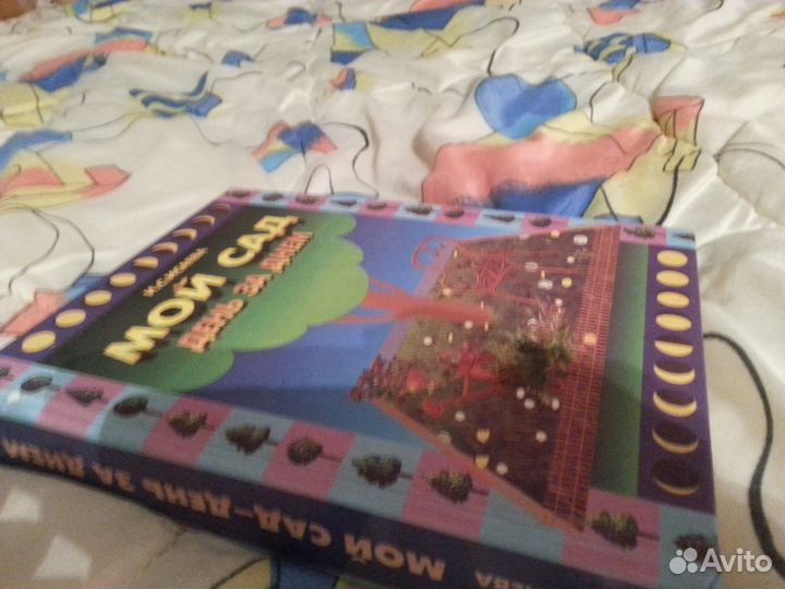 Продаются книги