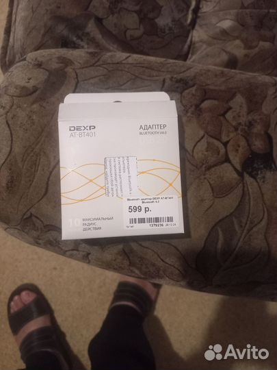 Usb wifi адаптер