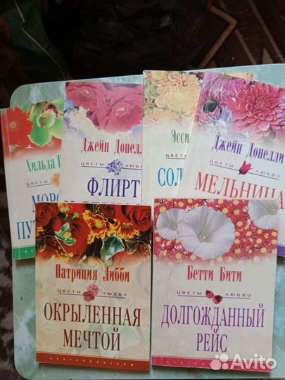 Книги любовные романы