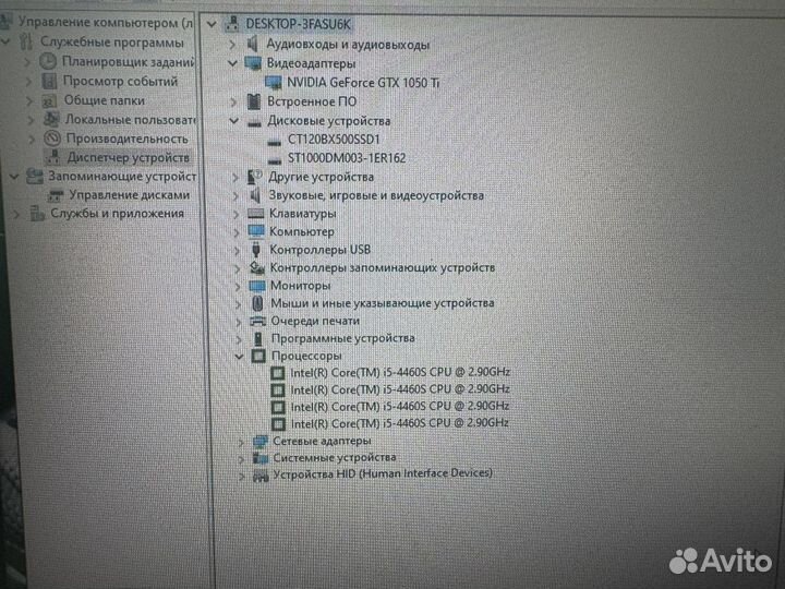 Бюджетный игровой пк i5/ssd+hdd/GTX1050Ti/16 ram