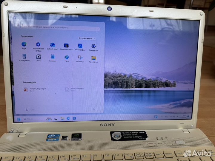 Мощный ноутбук с новым SSD