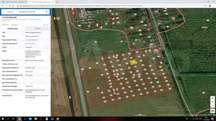 Участок 11,6 сот. (ИЖС)