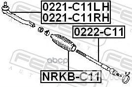 Наконечник рулевой тяги перед прав 0221C11R