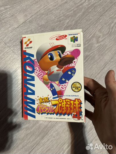 Jikkyou Powerful Pro Yakyuu 4 N64