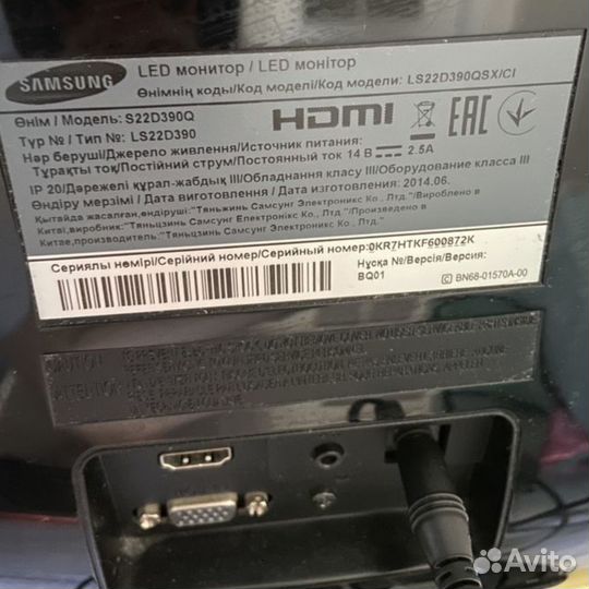 Монитор samsung 22 дюйма