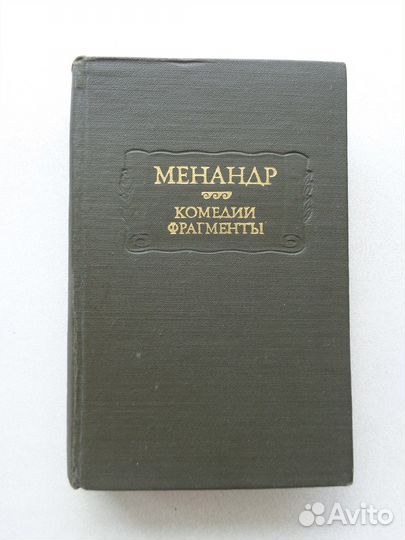 Книги из серии 