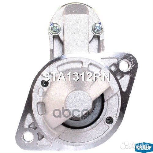 Стартер STA1312RN Krauf