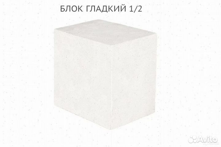 Заборный блок натуральный белый камень