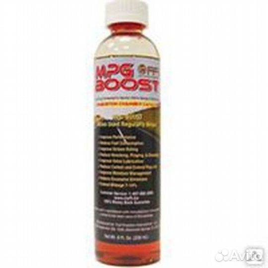MPG-Boost