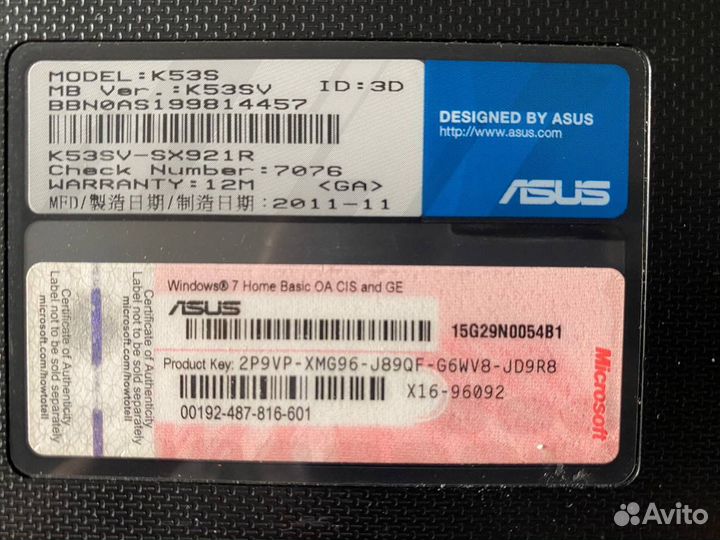 Asus K53S