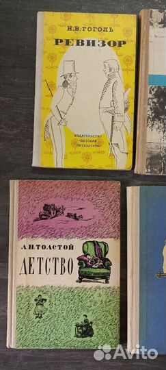 Детские книги СССР