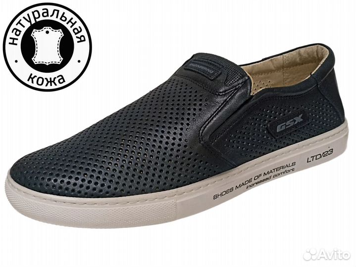 Слипоны мужские