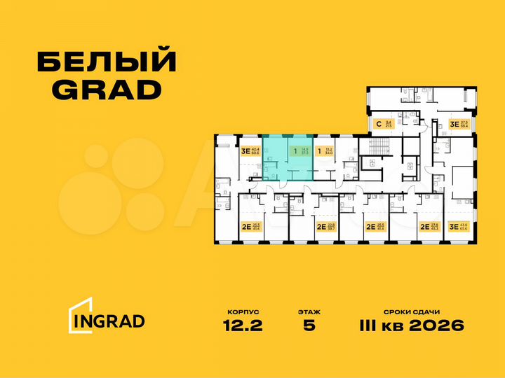 1-к. квартира, 37,3 м², 14/23 эт.