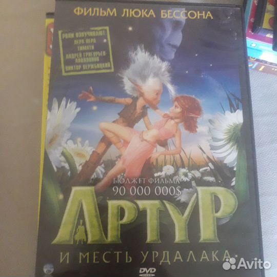 DVD диски