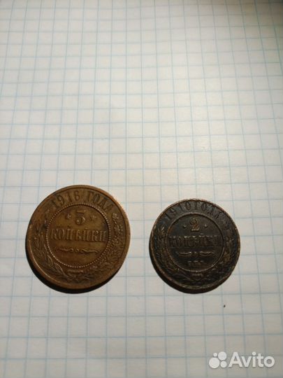 Монета 2,3 копейки