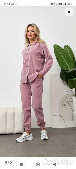 Костюм брючный