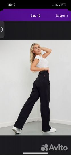 Джинсы клеш женские 26