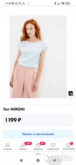 Новые шёлковые топы, блузки