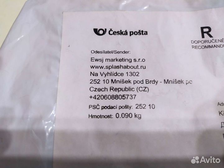 Плавки-подгузник Splash About Happy Nappy «Стрекоз