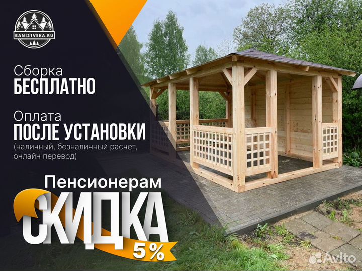 Беседка из сосны. Доставка