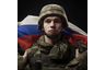 Россия