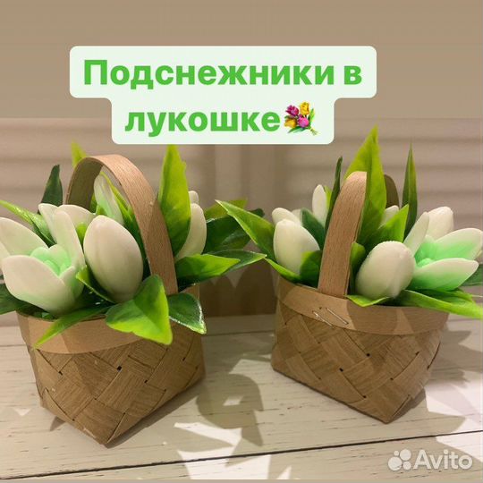 Подснежники в лукошке мыло ручной работы
