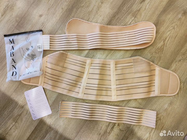 Бандаж для беременных и после родов