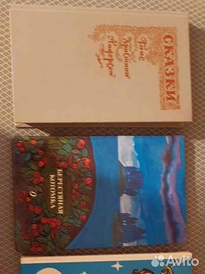 Книги для детей