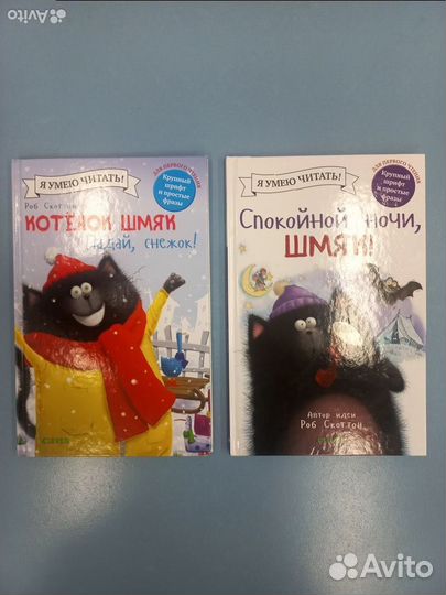 Книги детские