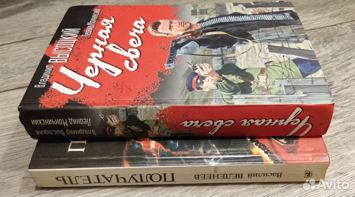 Вайнер. Веденеев. Высоцкий. Тушкан