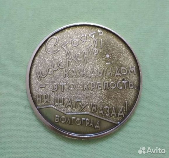 Советские мелочи