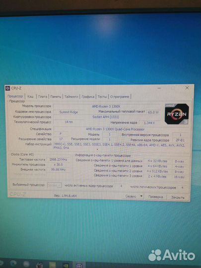 Процессор Ryzen 3 1300x+кулер в подарок
