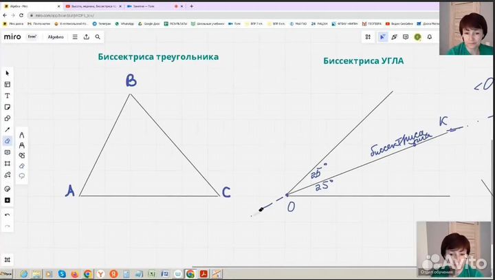 Репетитор по математике