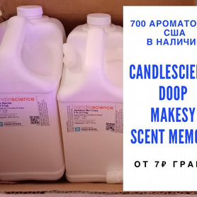 Ароматические масла candlescience для свечей