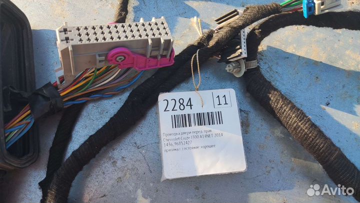 Проводка двери перед левая правая Шевроле Круз