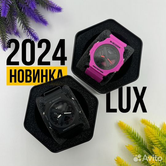 Часы Casio Shock LUX в Верховажье