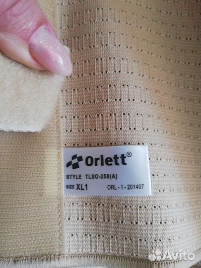 Корректор осанки для взрослых ортопедический