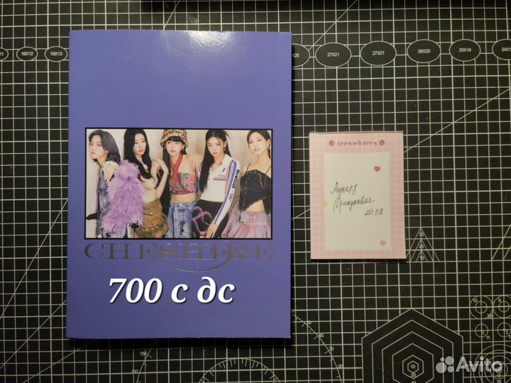 Карты альбом itzy