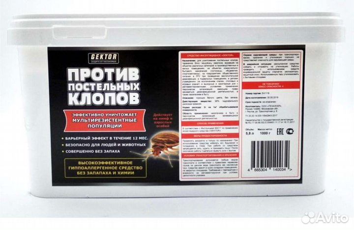 Доска разделочная Нож Дихлофос Варан Gektor Безмен