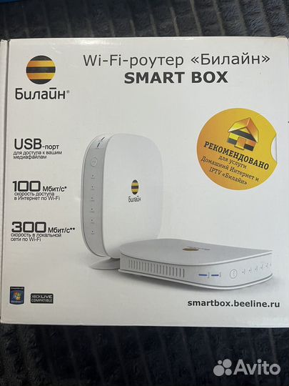 Wifi роутер Билайн SMART BOX