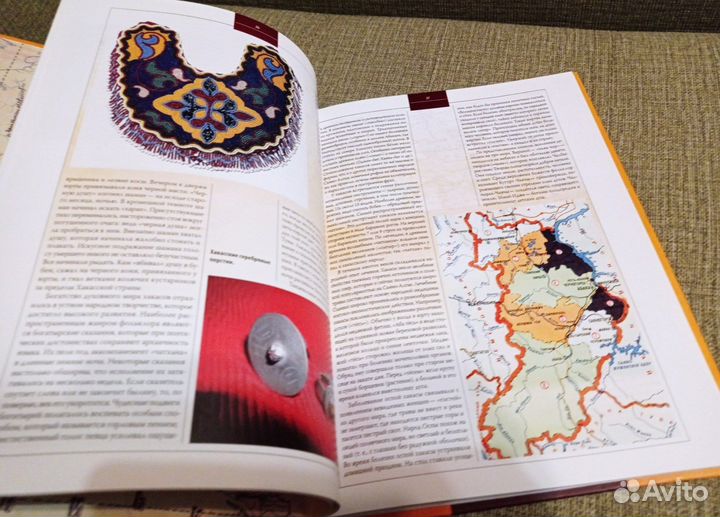 Иллюстрированная этнография хакасов